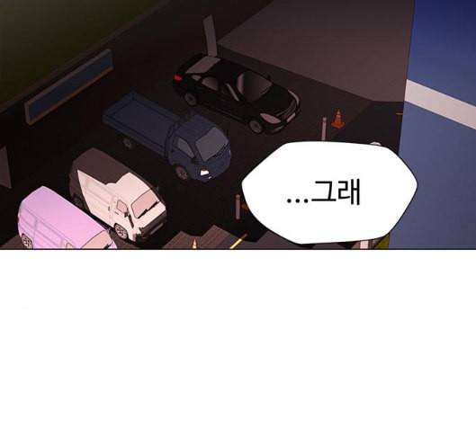 닥터 프로스트 시즌 4 44 Ep6 난각 5 82