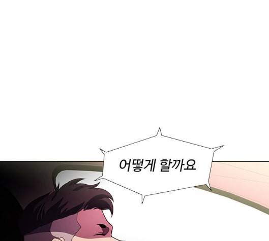 닥터 프로스트 시즌 4 44 Ep6 난각 5 84