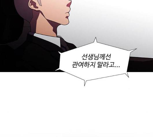 닥터 프로스트 시즌 4 44 Ep6 난각 5 85