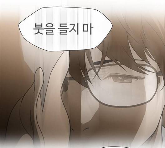 닥터 프로스트 시즌 4 44 Ep6 난각 5 86