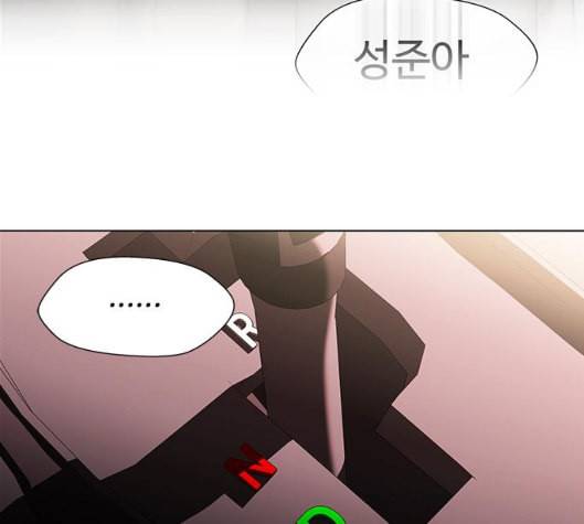 닥터 프로스트 시즌 4 44 Ep6 난각 5 87