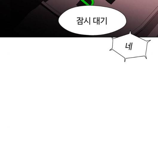 닥터 프로스트 시즌 4 44 Ep6 난각 5 88