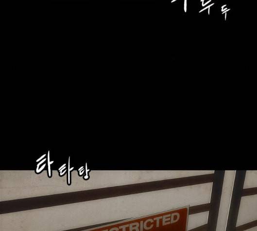 닥터 프로스트 시즌 4 44 Ep6 난각 5 91