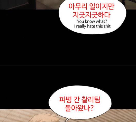 닥터 프로스트 시즌 4 44 Ep6 난각 5 95