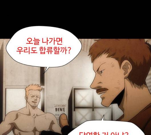 닥터 프로스트 시즌 4 44 Ep6 난각 5 97
