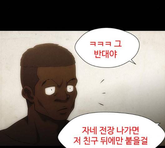 닥터 프로스트 시즌 4 44 Ep6 난각 5 104