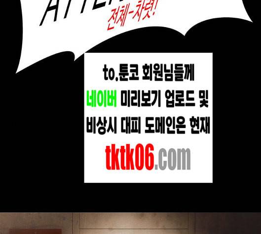 닥터 프로스트 시즌 4 44 Ep6 난각 5 109