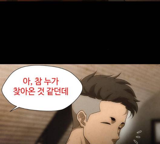 닥터 프로스트 시즌 4 44 Ep6 난각 5 122