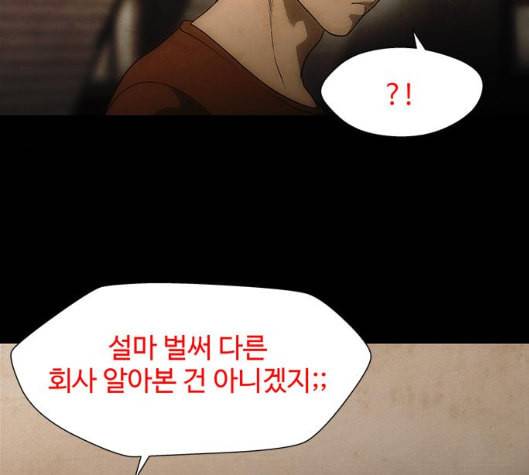 닥터 프로스트 시즌 4 44 Ep6 난각 5 123