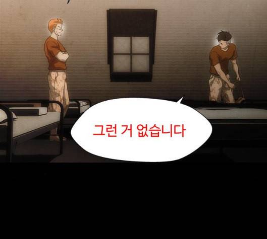 닥터 프로스트 시즌 4 44 Ep6 난각 5 124