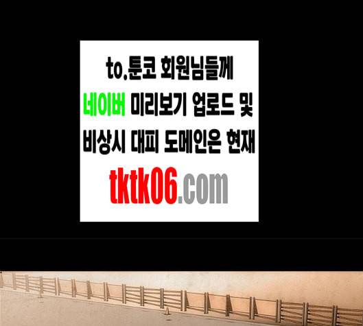 닥터 프로스트 시즌 4 44 Ep6 난각 5 125