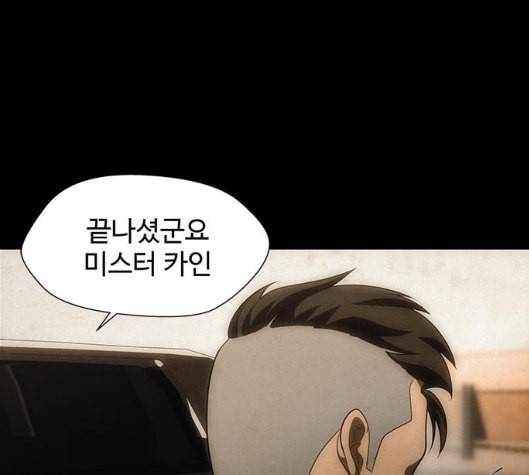 닥터 프로스트 시즌 4 44 Ep6 난각 5 128