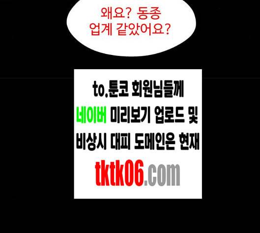 닥터 프로스트 시즌 4 44 Ep6 난각 5 135