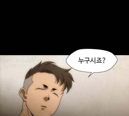 닥터 프로스트 시즌 4 44 Ep6 난각 5 136
