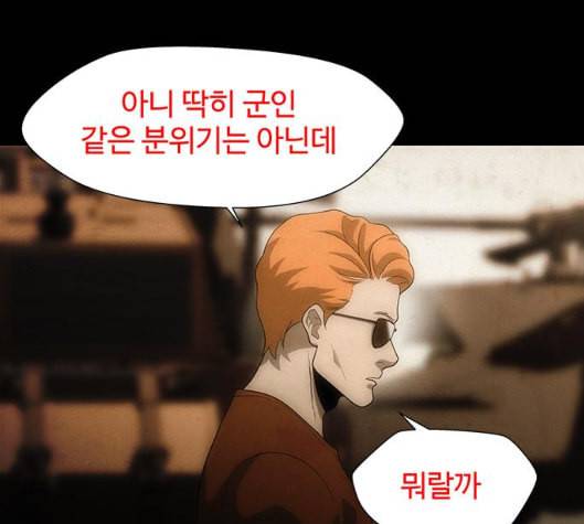 닥터 프로스트 시즌 4 44 Ep6 난각 5 139