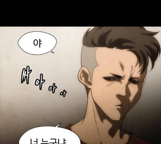 닥터 프로스트 시즌 4 44 Ep6 난각 5 143