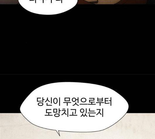 닥터 프로스트 시즌 4 44 Ep6 난각 5 144