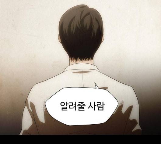 닥터 프로스트 시즌 4 44 Ep6 난각 5 145