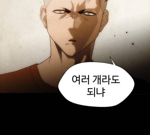 닥터 프로스트 시즌 4 44 Ep6 난각 5 147