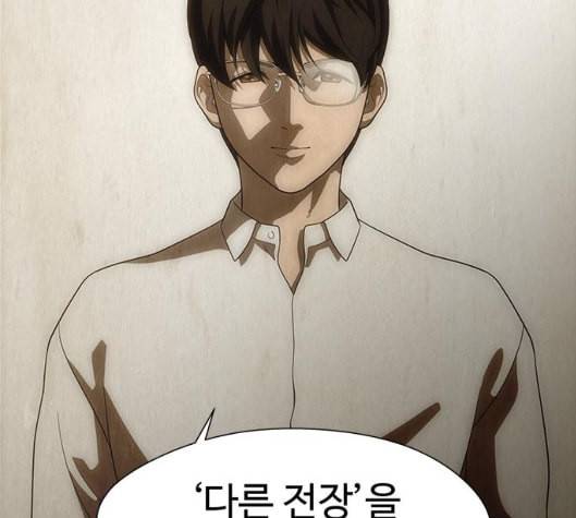 닥터 프로스트 시즌 4 44 Ep6 난각 5 150