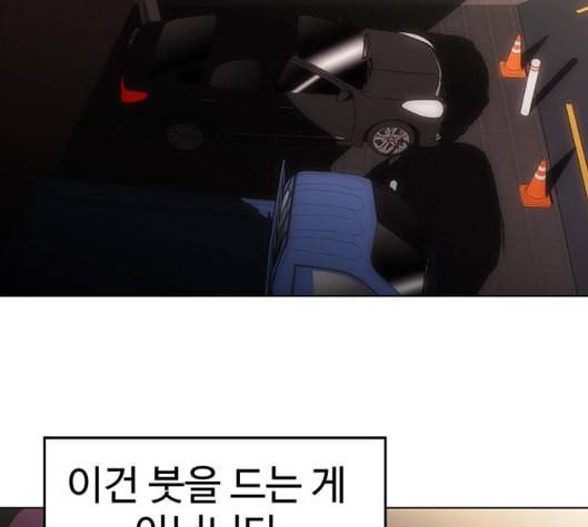 닥터 프로스트 시즌 4 44 Ep6 난각 5 154