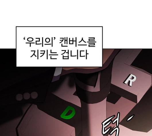 닥터 프로스트 시즌 4 44 Ep6 난각 5 156
