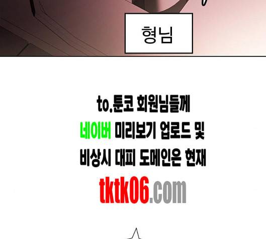 닥터 프로스트 시즌 4 44 Ep6 난각 5 157