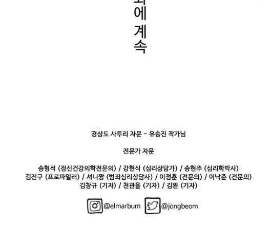 닥터 프로스트 시즌 4 44 Ep6 난각 5 160