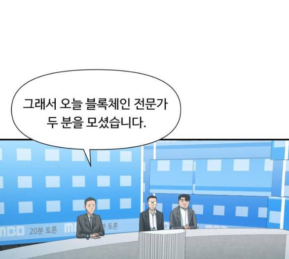 노선도 13화 1