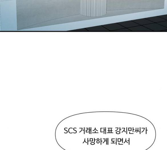 노선도 13화 2
