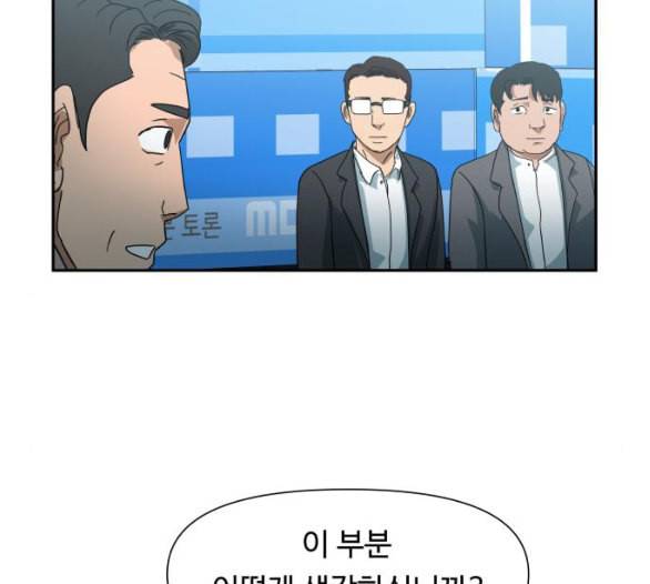노선도 13화 6