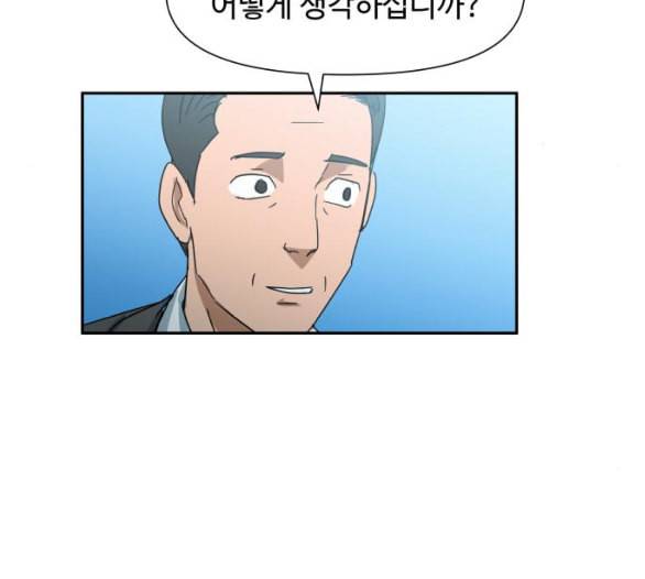 노선도 13화 7