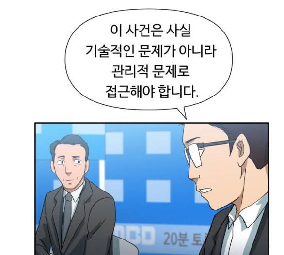 노선도 13화 8