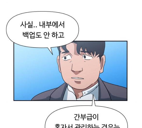 노선도 13화 13