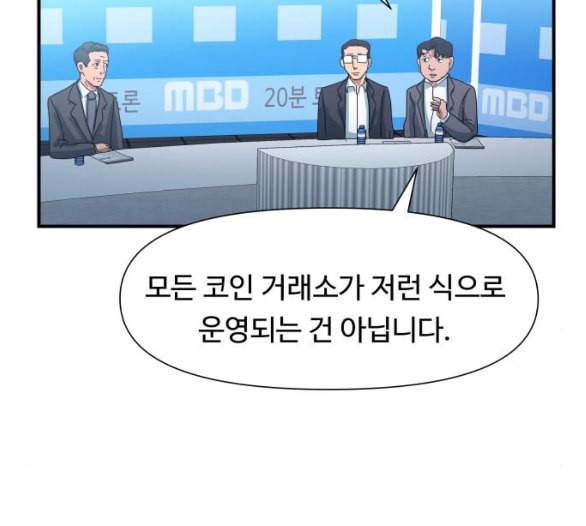 노선도 13화 15
