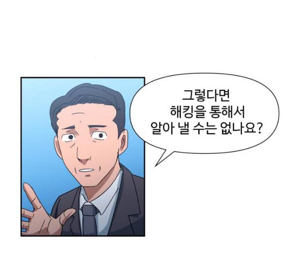 노선도 13화 16