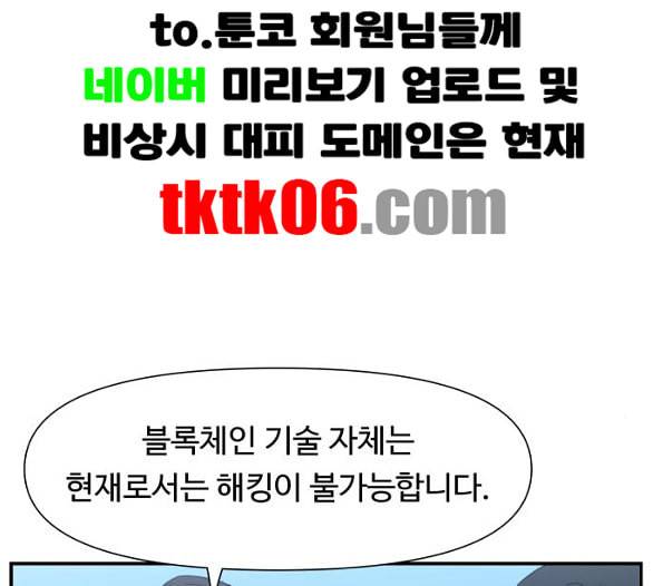 노선도 13화 17