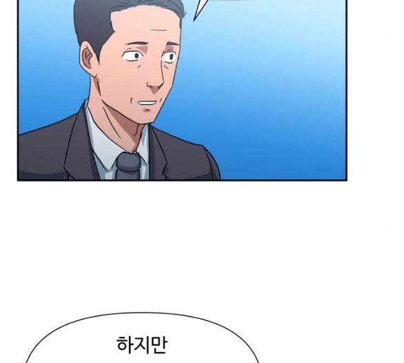 노선도 13화 21