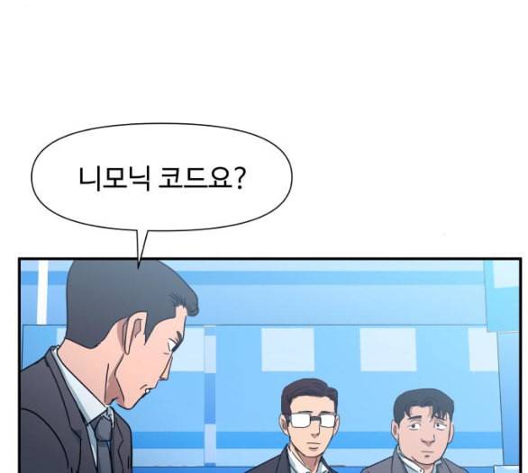 노선도 13화 25