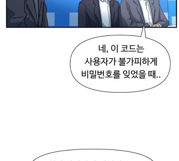 노선도 13화 26