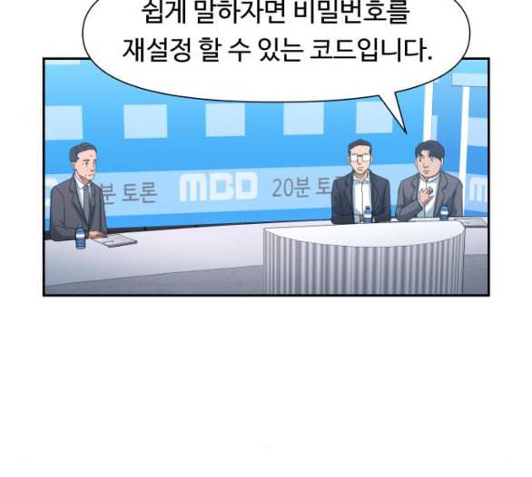 노선도 13화 27