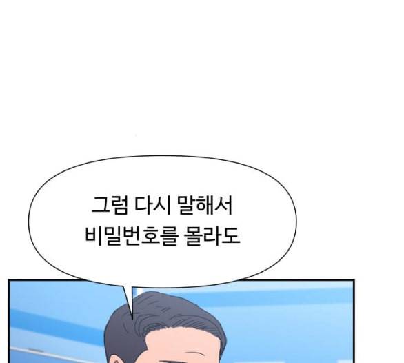 노선도 13화 30