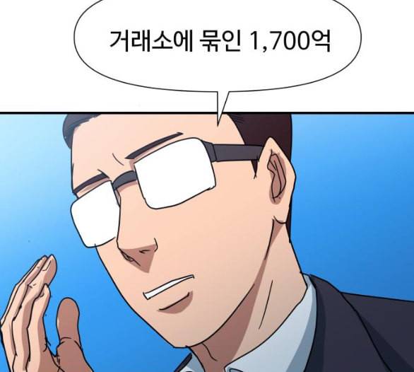 노선도 13화 34