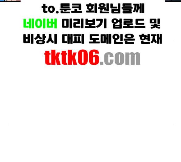 노선도 13화 35