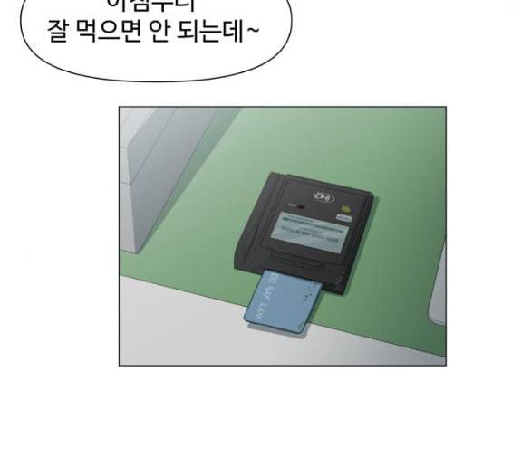노선도 13화 39