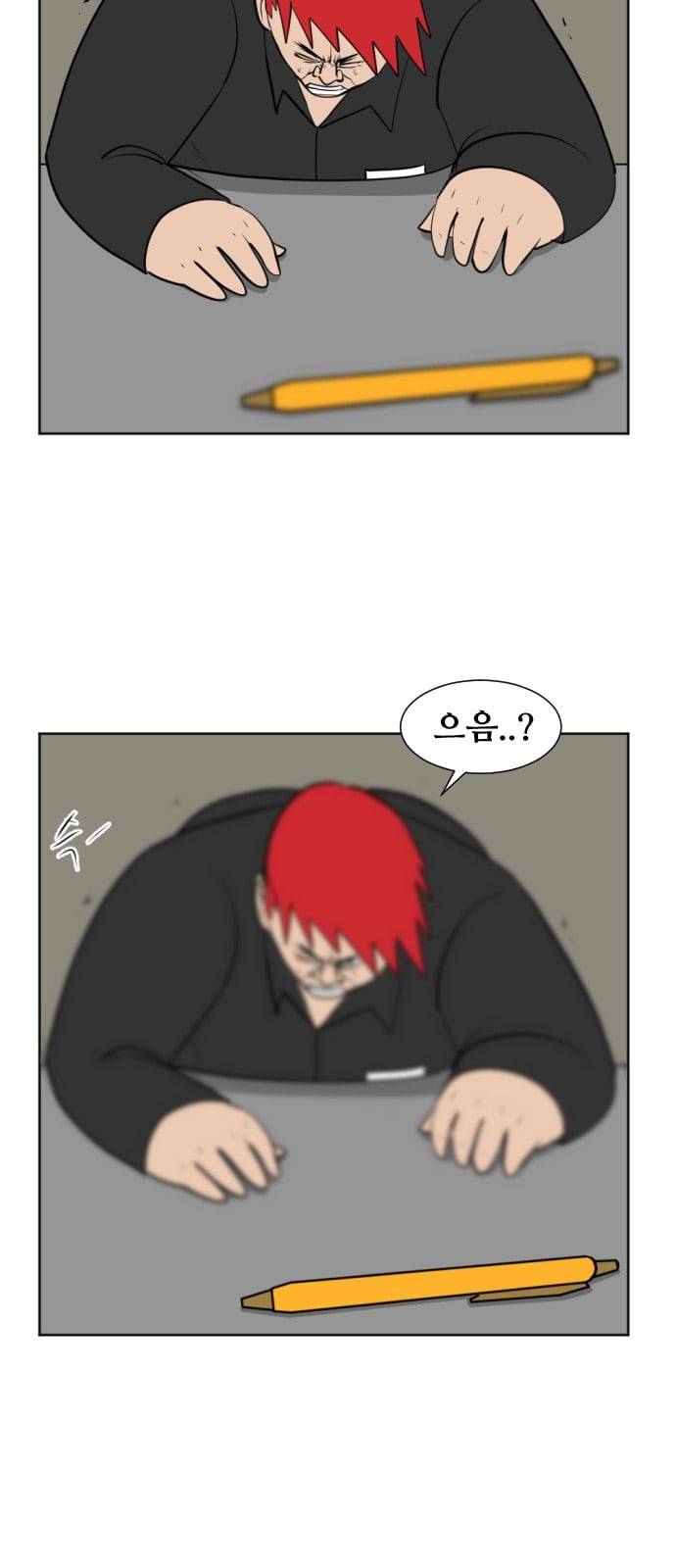언덕 위의 제임스 230화 12