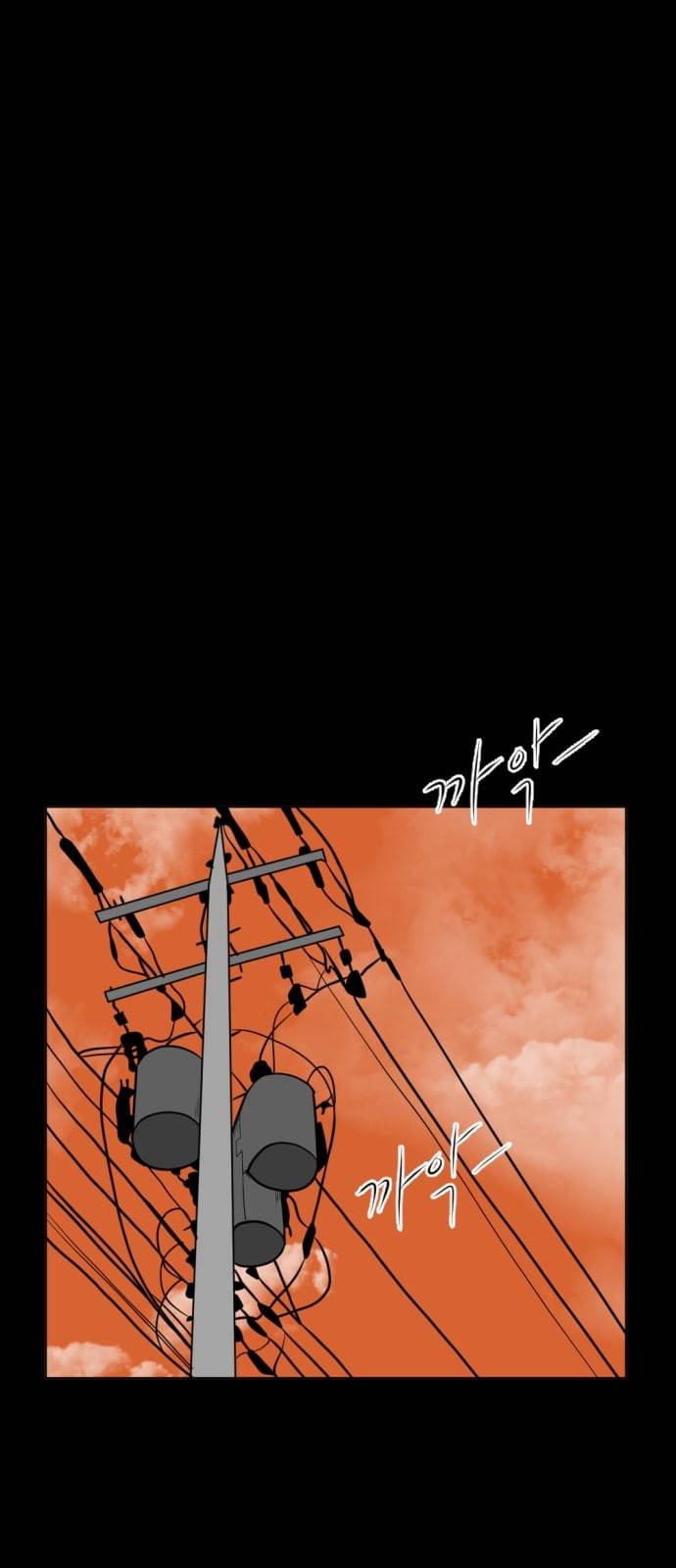 언덕 위의 제임스 230화 14