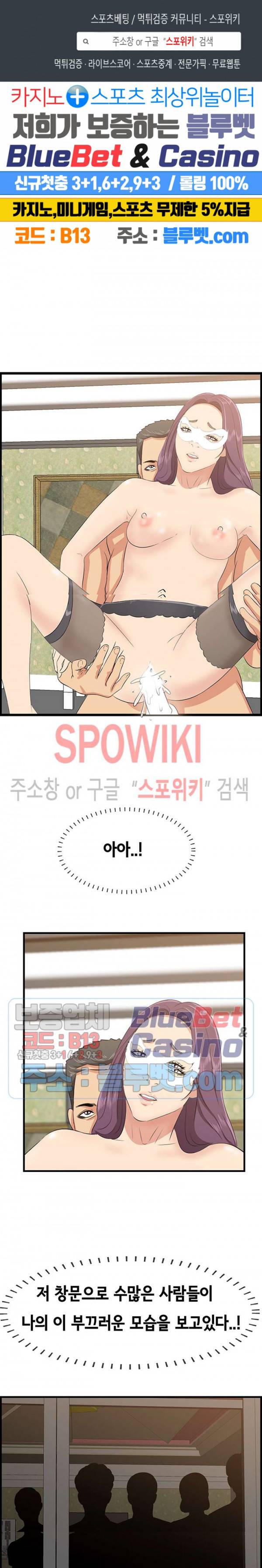 한입만 : 취향의 발견 62화 1