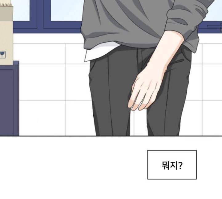 간 떨어지는 동거 160화 4