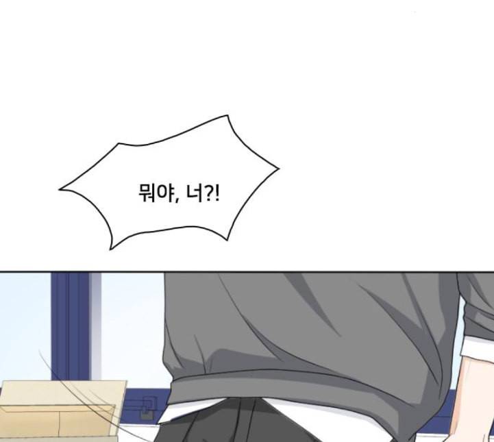 간 떨어지는 동거 160화 24